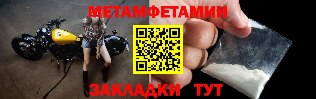 Амфетамин  Амфетамин 97%  Amphetamine  Нижний Новгород  Вход с VPN 