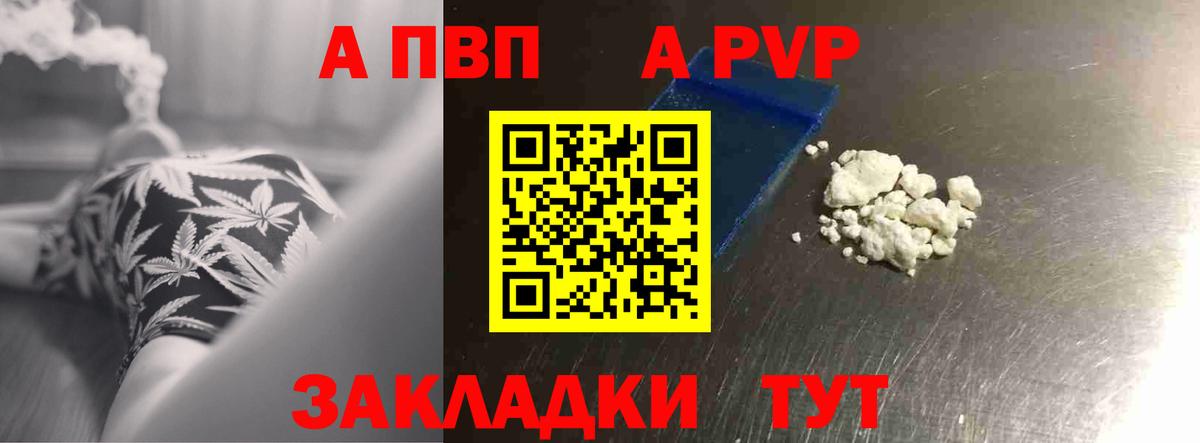 A-PVP СК Нижний Новгород