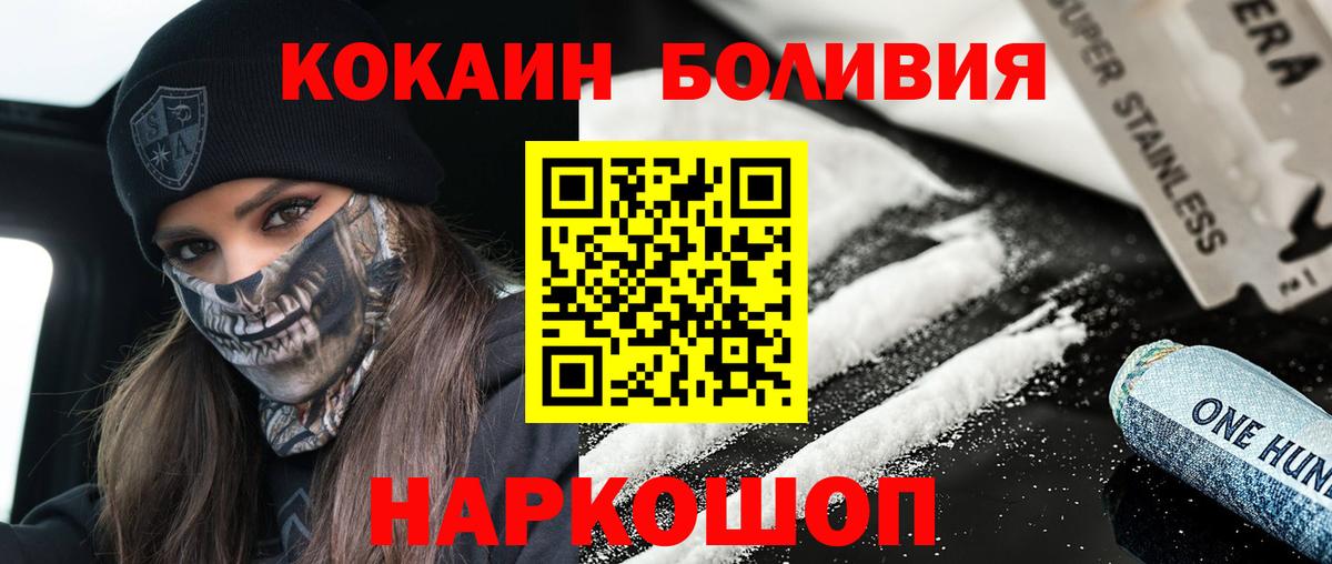 КОКАИН 98% Нижний Новгород