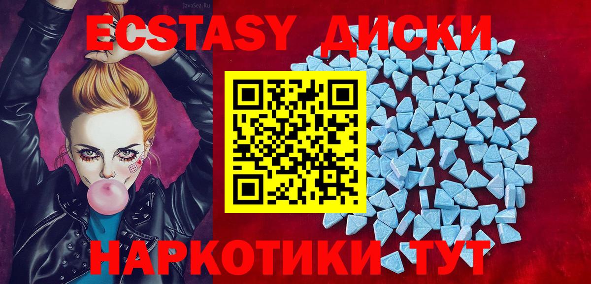 Ecstasy louis Vuitton Нижний Новгород