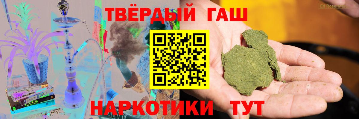 ГАШ AMNESIA HAZE  Вход с VPN  ГАШ  Нижний Новгород  Гашиш hashish 