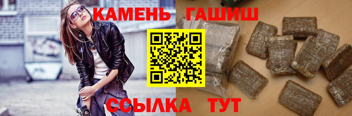 Гашиш индика сатива Нижний Новгород