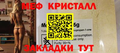 MESCALINE Заводоуковск