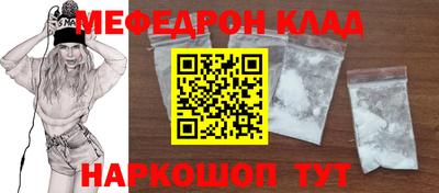 MESCALINE Заводоуковск