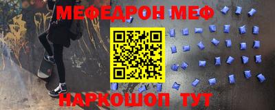 гидра Жуковский