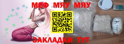 MESCALINE Заводоуковск