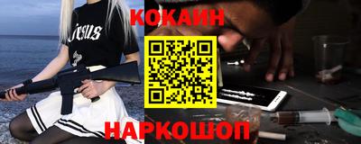 MESCALINE Заводоуковск