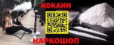 гидра Жуковский