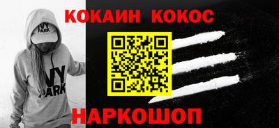 MESCALINE Заводоуковск
