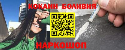гидра Жуковский