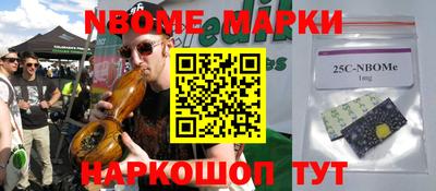 гидра Жуковский