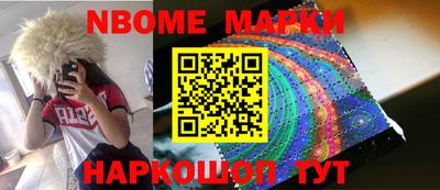 MESCALINE Заводоуковск