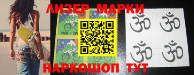 гидра Жуковский