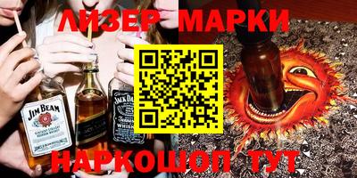 гидра Жуковский