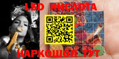 MESCALINE Заводоуковск