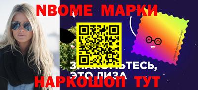 гидра Жуковский