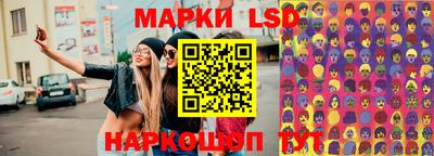 MESCALINE Заводоуковск