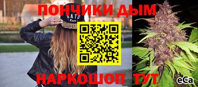 MESCALINE Заводоуковск