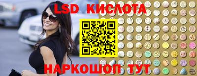 гидра Жуковский