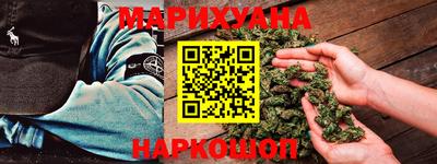 гидра Жуковский
