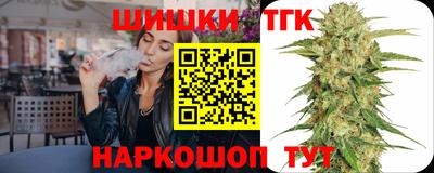 MESCALINE Заводоуковск