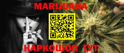 MESCALINE Заводоуковск