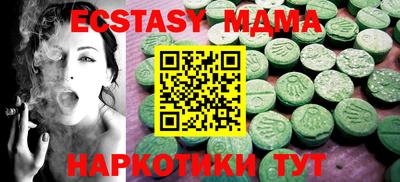 ECSTASY Заволжье