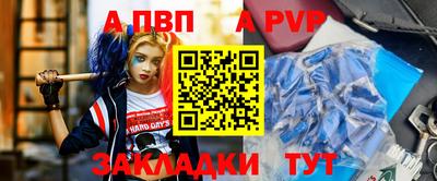гидра Жуковский