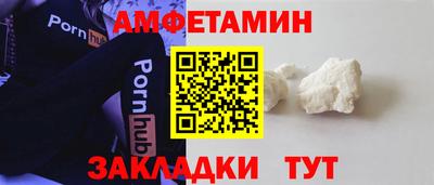 гидра Жуковский