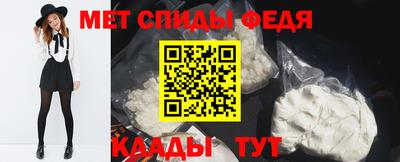 MESCALINE Заводоуковск