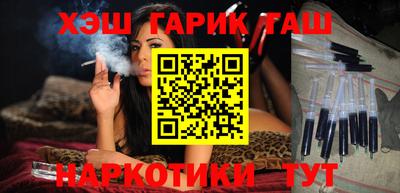гидра Жуковский