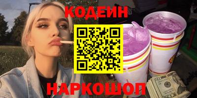 гидра Жуковский