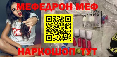 MESCALINE Заводоуковск