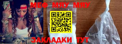 гидра Жуковский