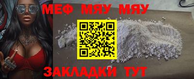 гидра Жуковский