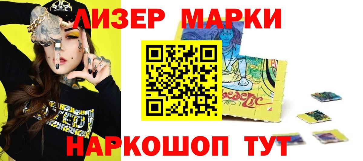LSD-25 экстази кислота  LSD-25 экстази кислота  Нижний Новгород  Вход с VPN 