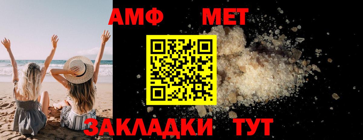 Первитин Methamphetamine  Первитин Methamphetamine  Нижний Новгород  Вход с VPN 