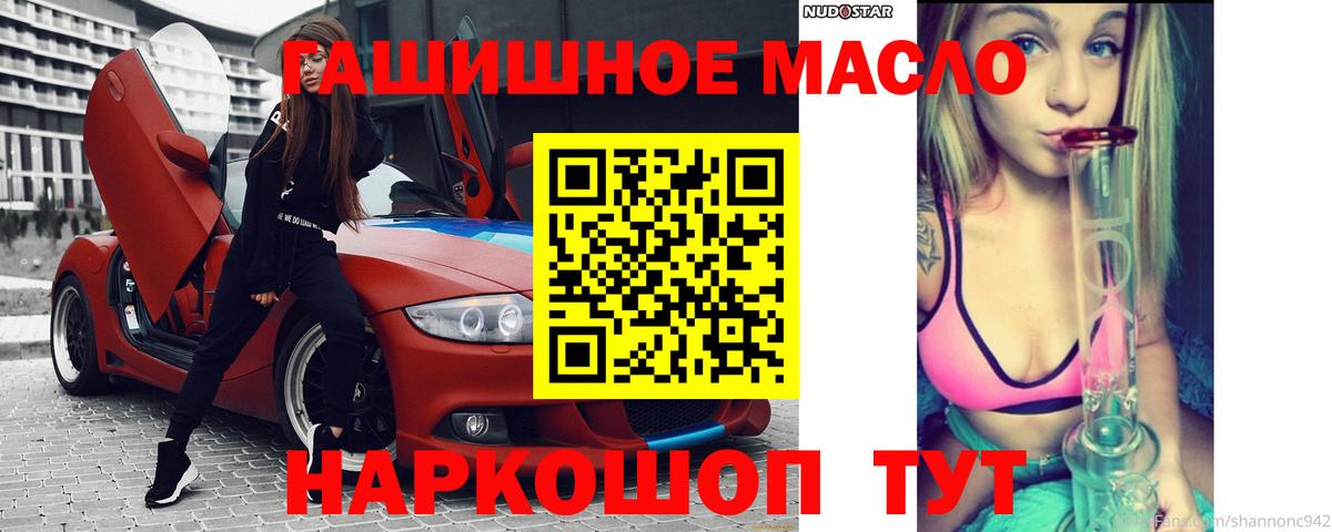 ТГК вейп Нижний Новгород