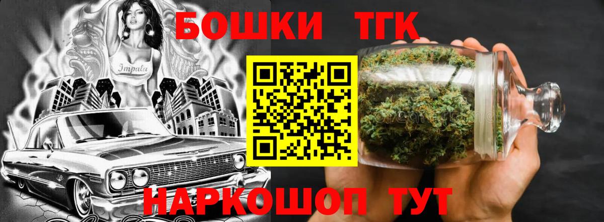 Марихуана конопля Нижний Новгород