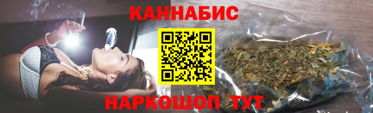 МАРИХУАНА гибрид  Шишки марихуана ГИДРОПОН  Вход с VPN  Конопля конопля  Нижний Новгород  Бошки Шишки ГИДРОПОН 